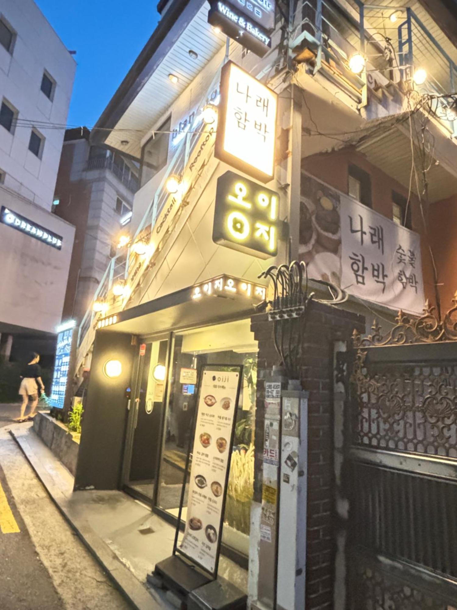 Bb Hongdae * Seoul